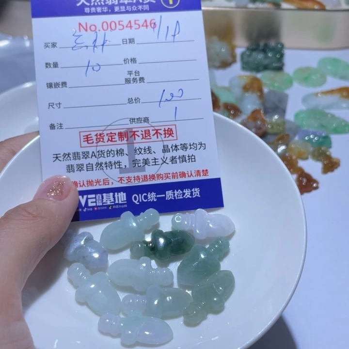 翡翠颈饰未镶嵌Y****8111111111