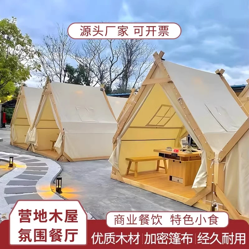 户外帐篷三角木屋加厚庭院餐饮防晒三角帐篷帐篷户外露营帐篷露营