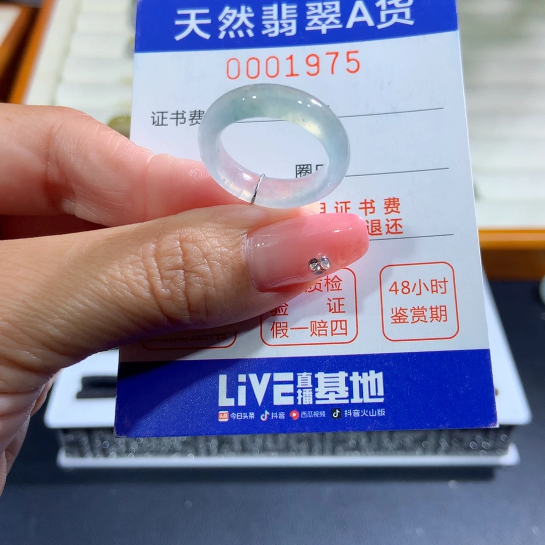 翡翠未镶嵌戒指翡翠