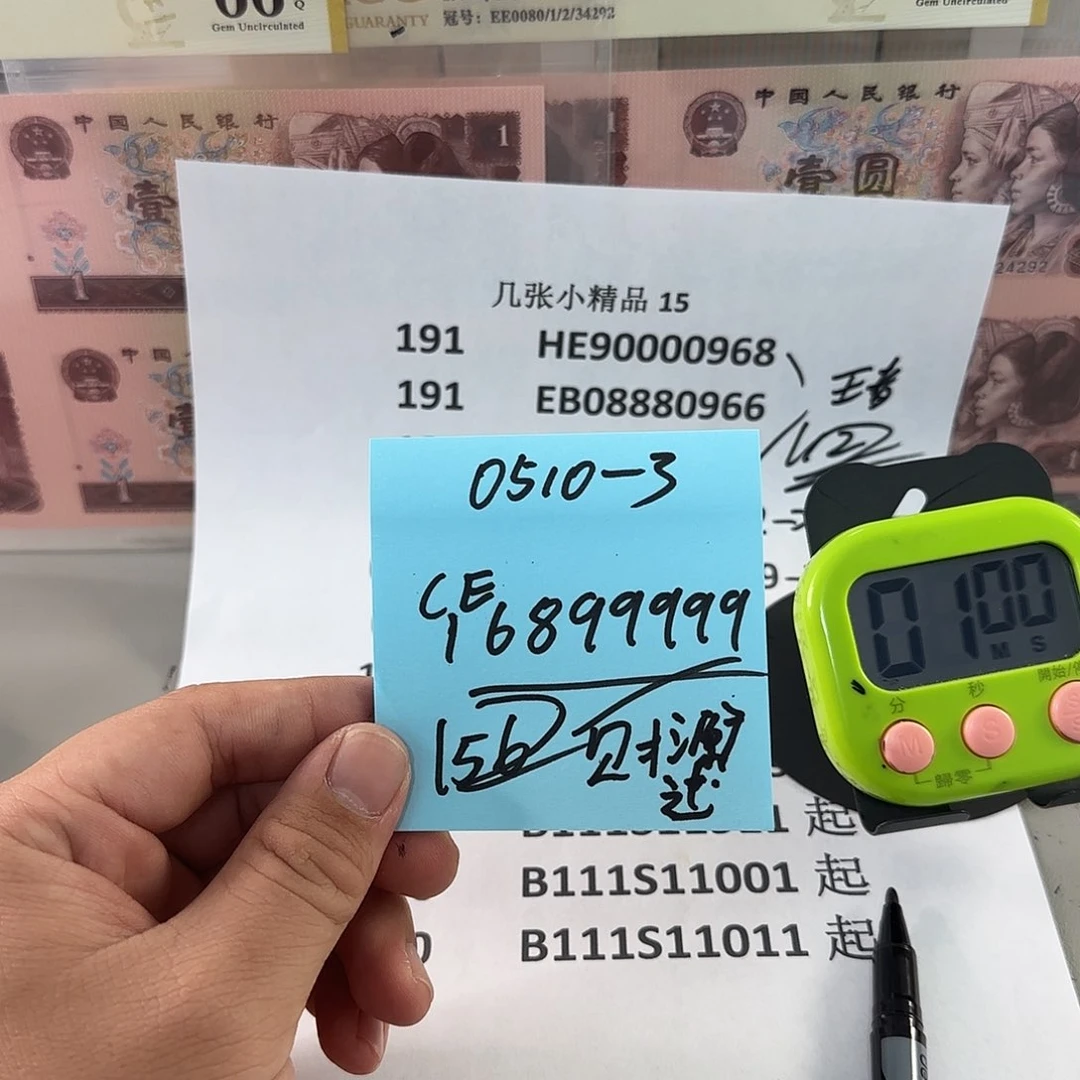 财**进感谢大哥捧场感谢