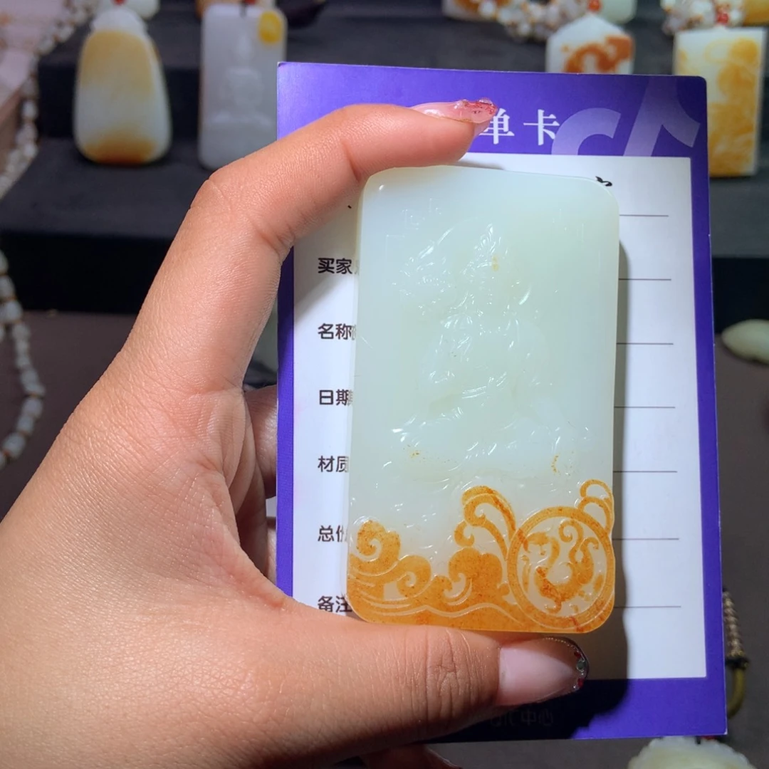 和田玉吊坠(不含链)未镶嵌A****K