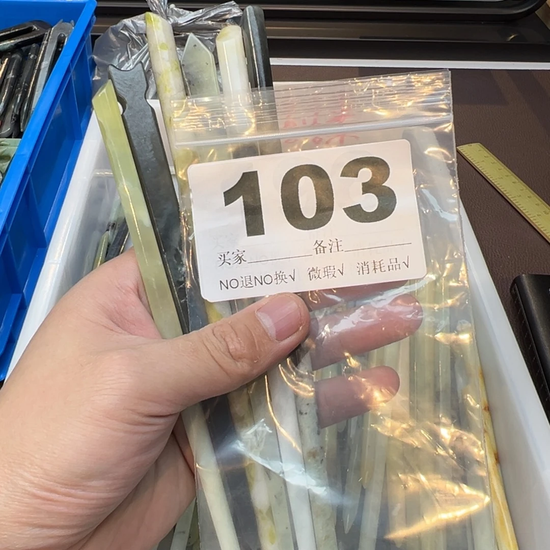 L***）蛇纹石玉合金发饰