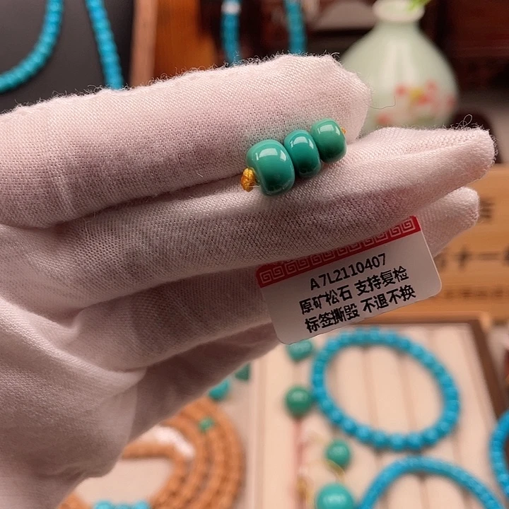 绿松石未镶嵌珠宝奇石8*7