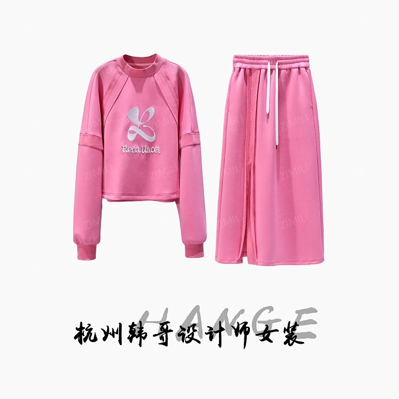 【韩哥女装】2025秋冬新品《牡丹》杨妃粉立体刺绣运动套装5800-P3