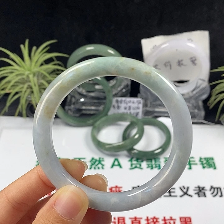 未镶嵌手镯翡翠50号。56.7圈
