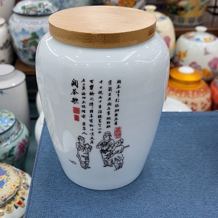 罐茶叶罐密封罐储物罐