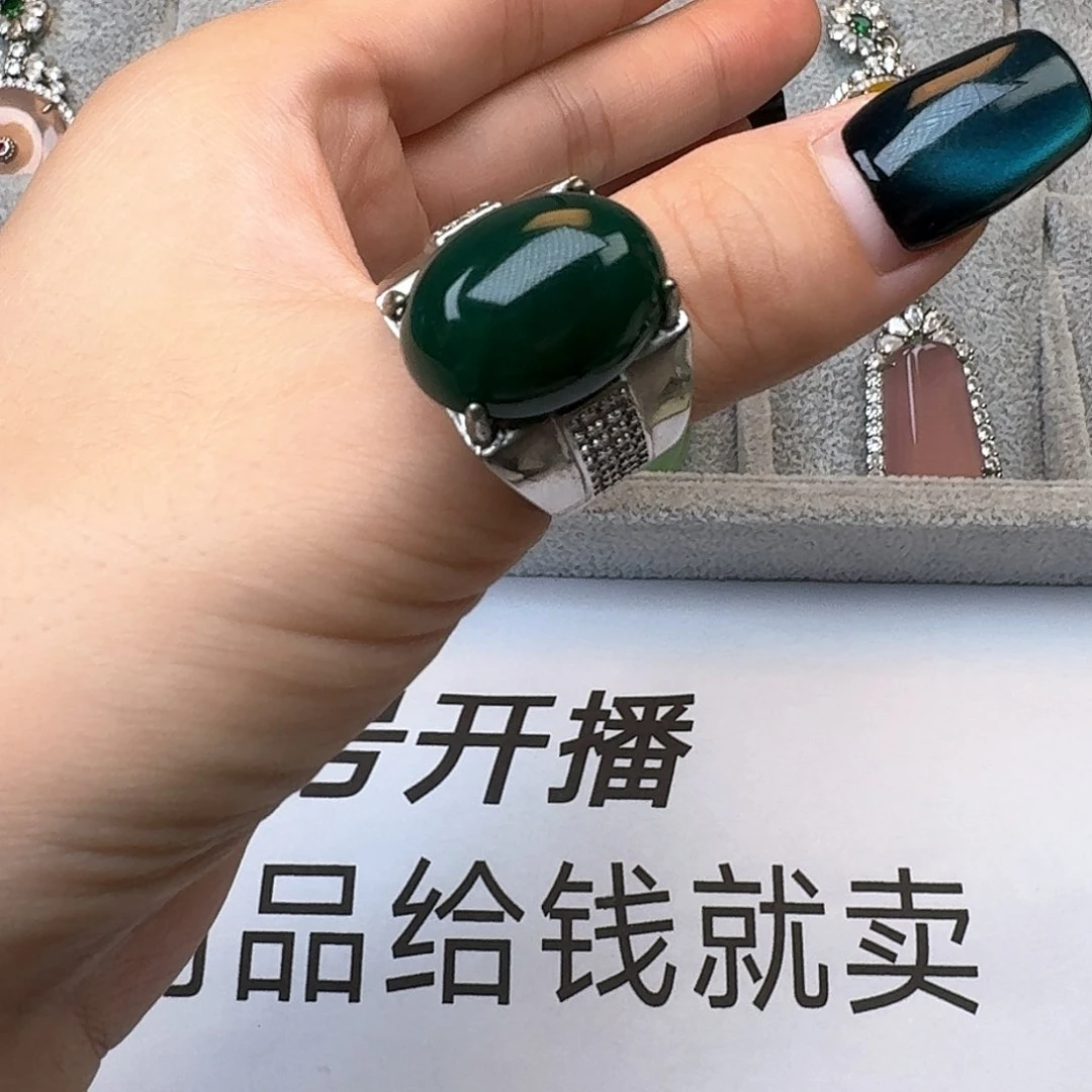 玛瑙/玉髓戒指合金