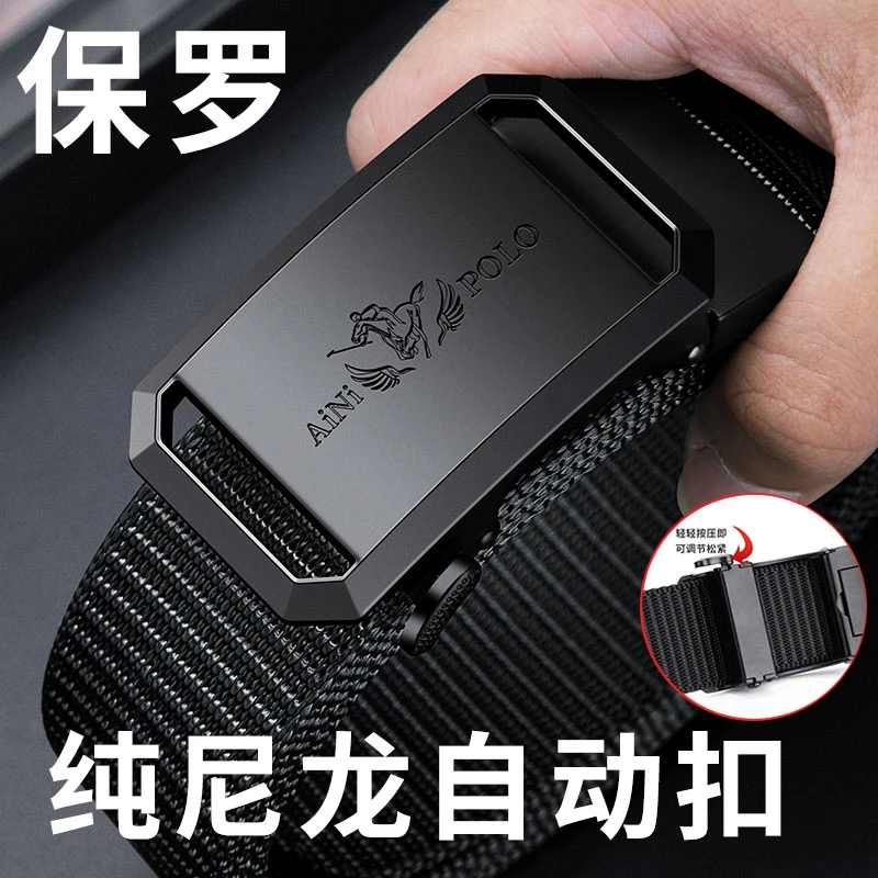 2025新款自动扣尼龙帆布腰带编织百搭牛仔裤休闲风裤腰带男女皮带