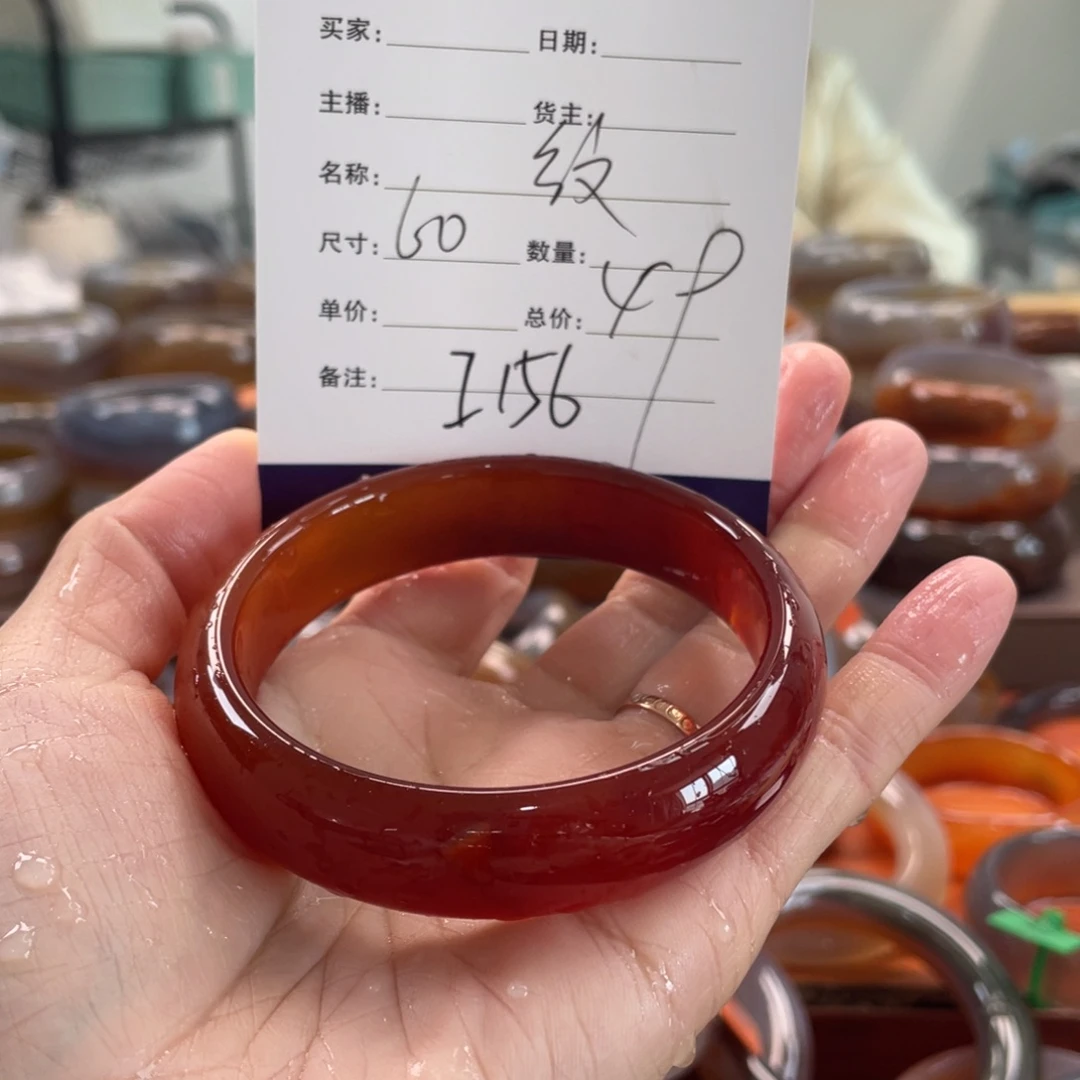 玛瑙/玉髓未镶嵌手镯