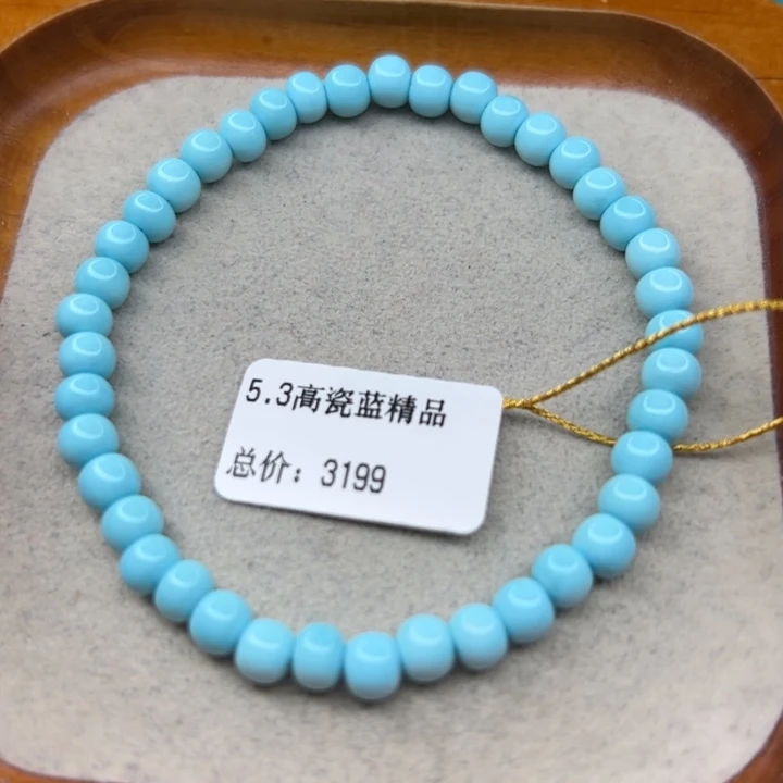 绿松石未镶嵌手链
