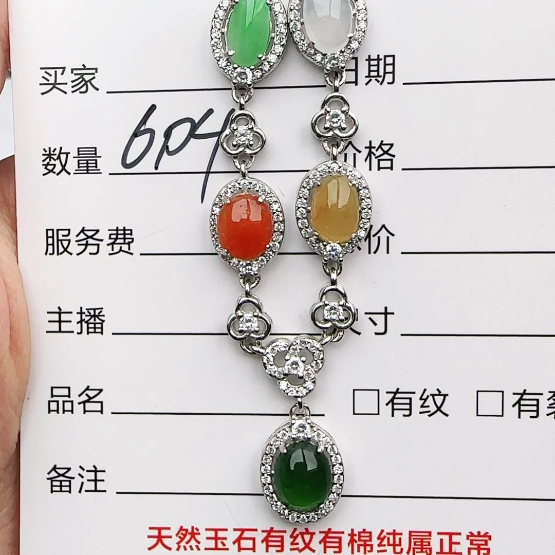 银S925镶嵌戒指翡翠戒指