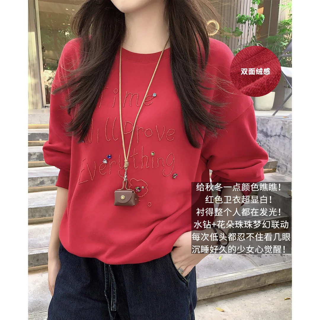 A美洋MEIYANG 滴星卫衣 闪闪惹人爱！双面绒感珠饰亮钻字母-周二A