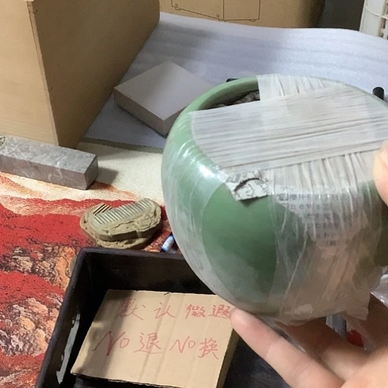 基哥日瓷中古精选