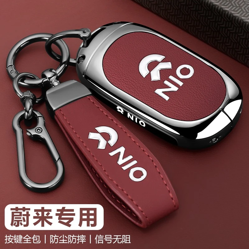 24款蔚来es6钥匙套专用ec6汽车et7装饰es8男et5t女用品高级感壳扣