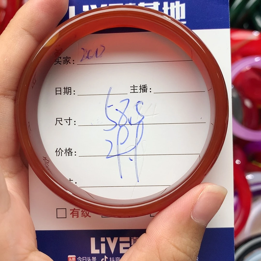 玛瑙/玉髓手镯未镶嵌200