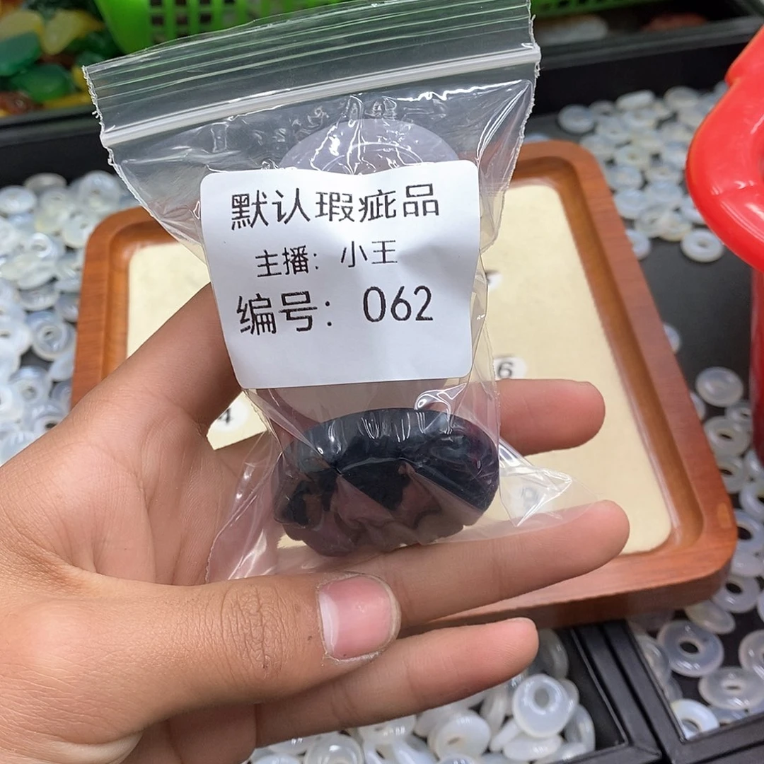 玛瑙/玉髓珠宝半成品合金