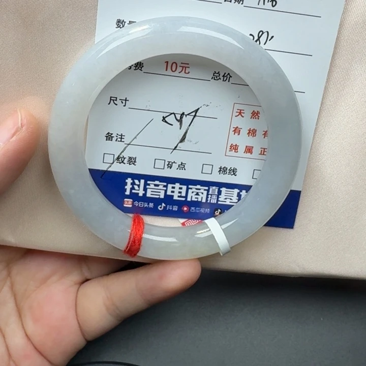 翡翠手镯未镶嵌糯***-