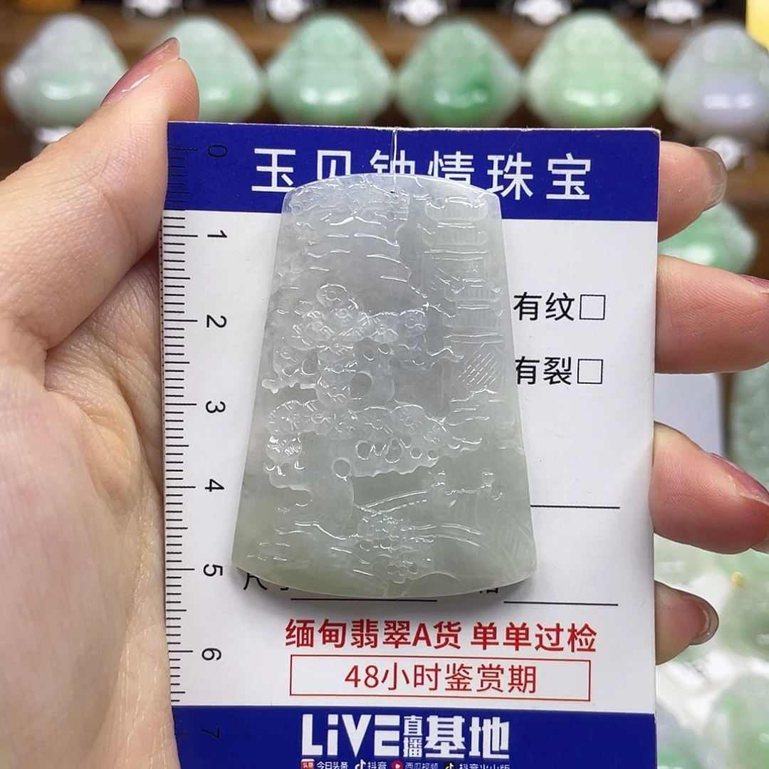 翡翠未镶嵌颈饰山水牌