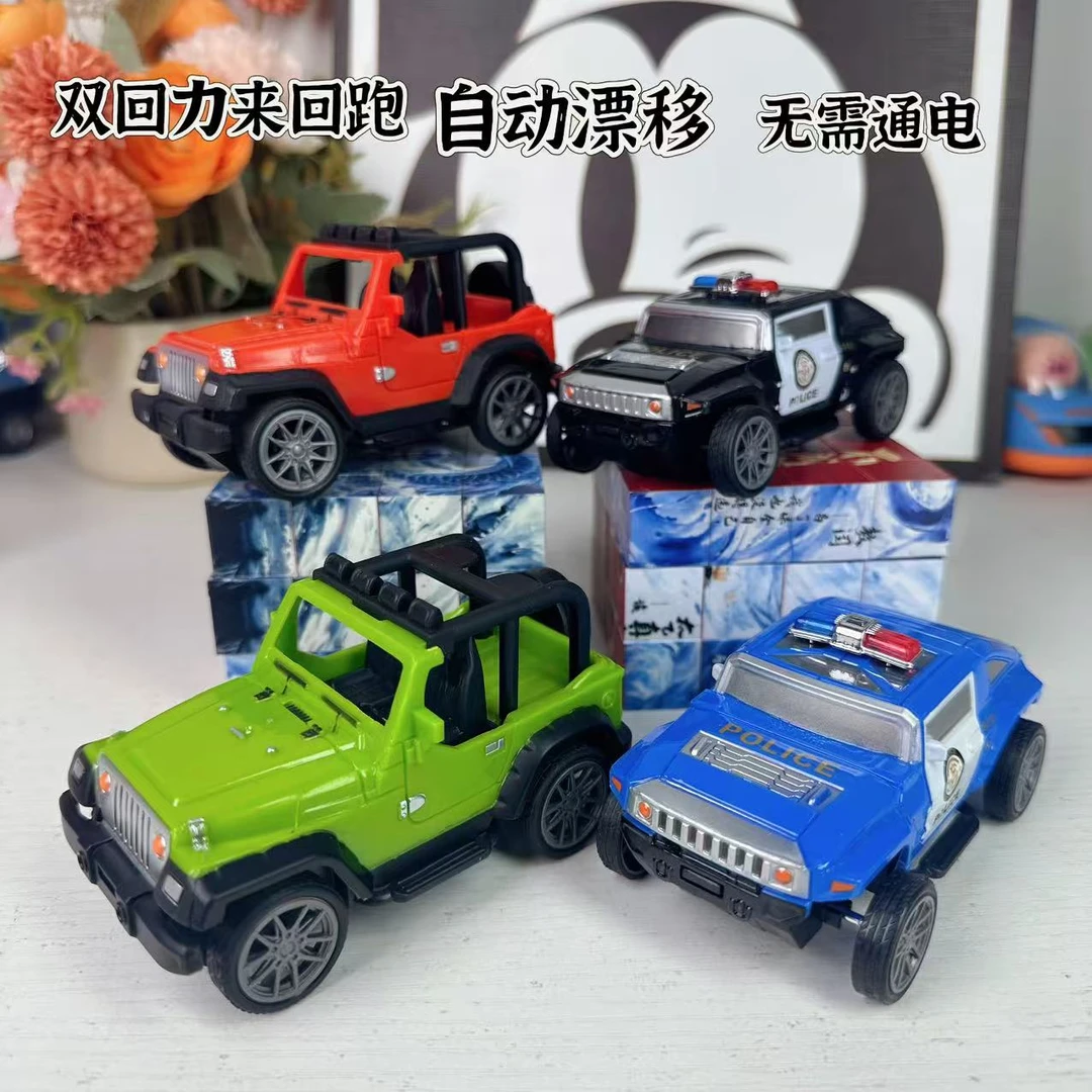 儿童双走向回力漂移越野车玩具车耐摔耐撞双面行驶来回自动漂移