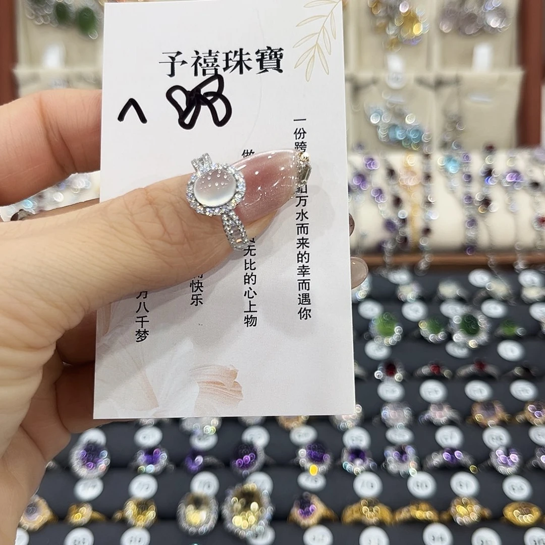 ≽***ฅ蛇纹石玉银S925镶嵌戒指