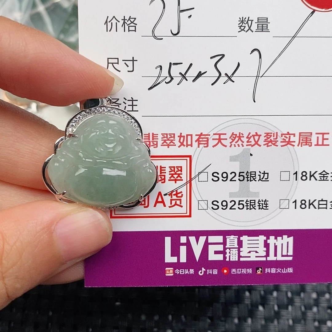 颈饰银S925镶嵌翡翠