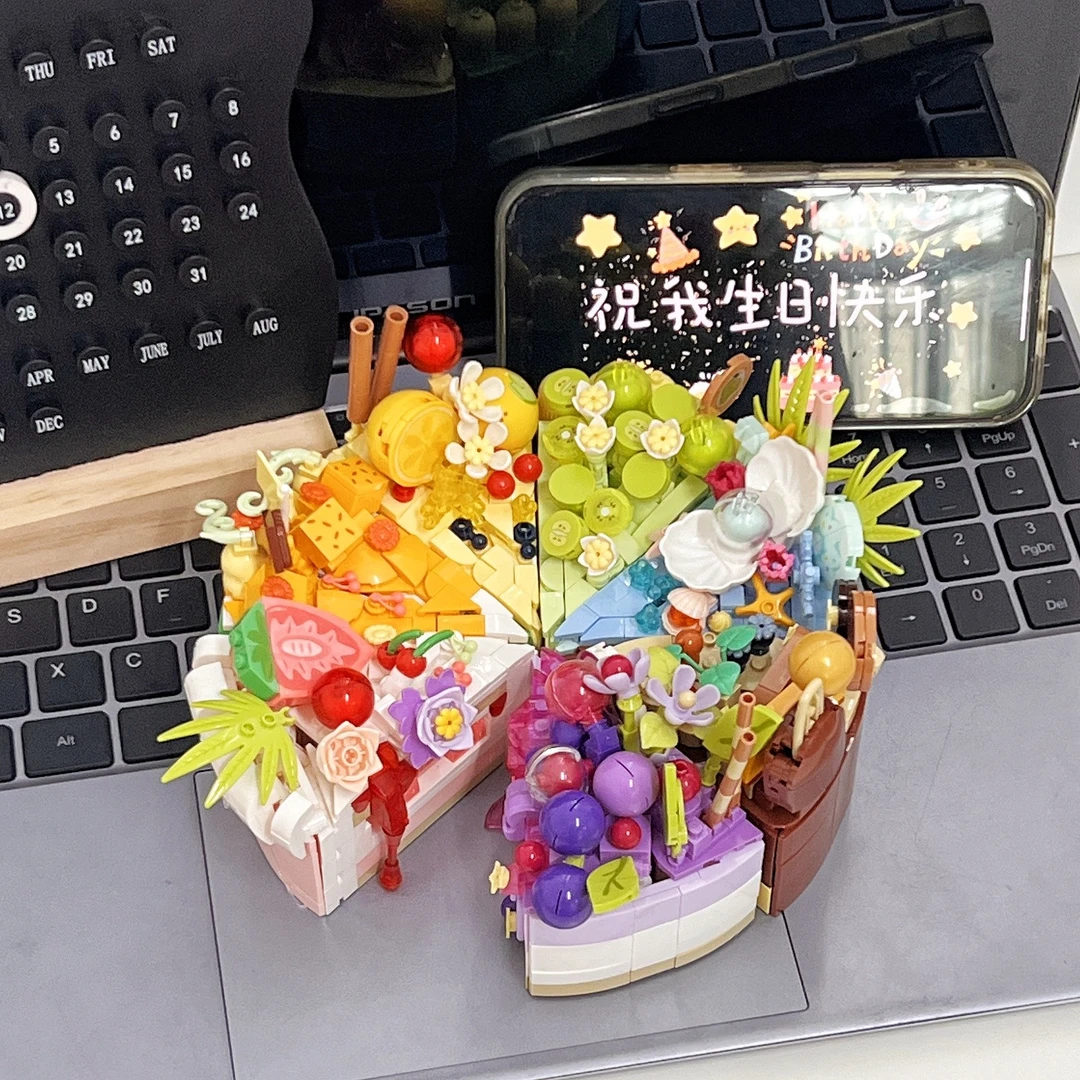 创意生日积木蛋糕积木拼图玩具diy女生闺蜜女孩生日手工礼物摆件