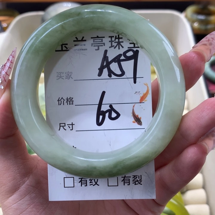未镶嵌蛇纹石玉手镯商****司