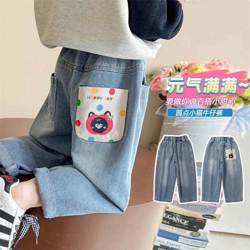 女童牛仔裤子洋气宽松儿童老爹裤宝宝萝卜裤小女孩春秋装2025新款