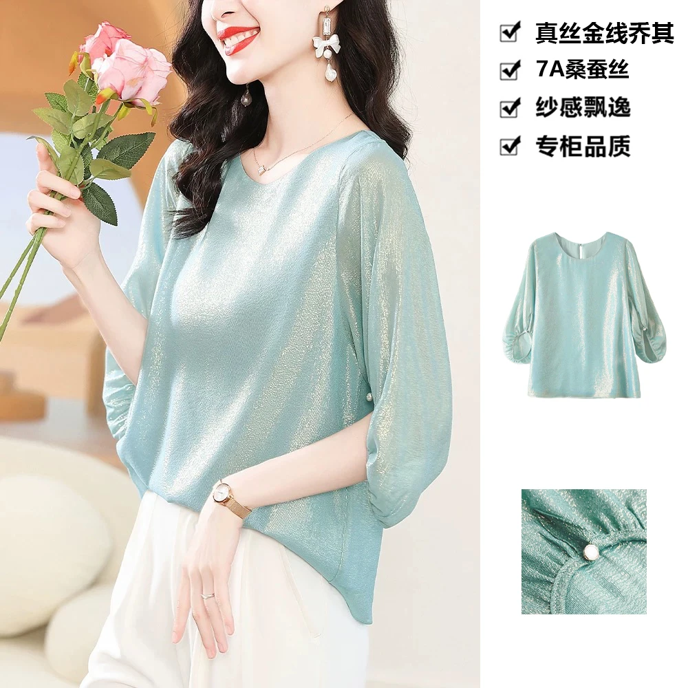 真丝金线鎏金天光蓝气质灯笼袖小衫别致洋气桑蚕丝T恤DLX13