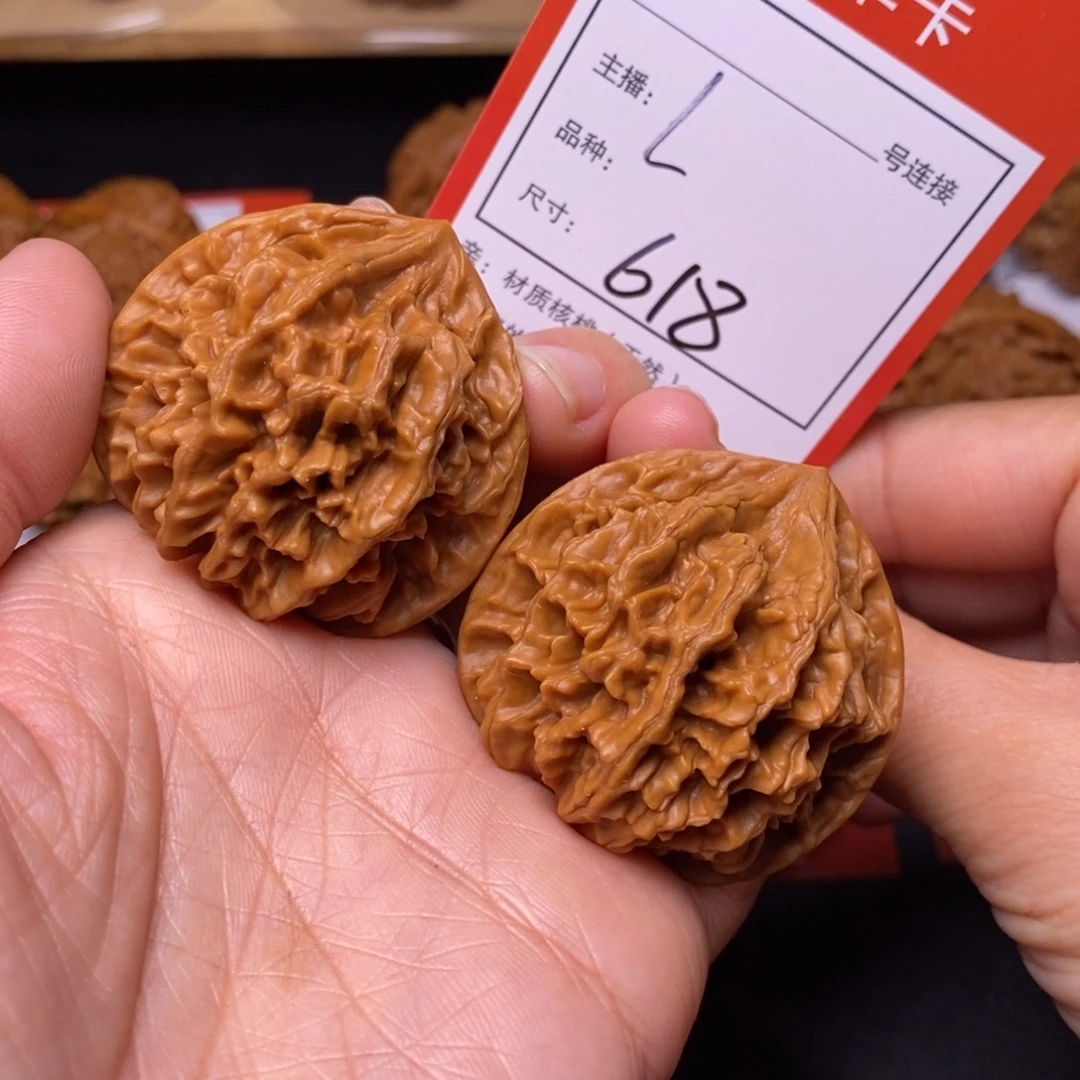 把件文玩核桃42龙鳞纹618号