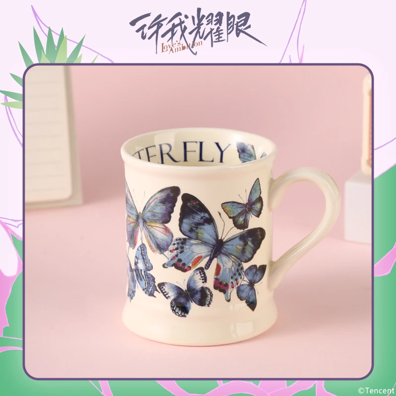 【预售】许我耀眼 联名款马克杯腾讯视频草场地