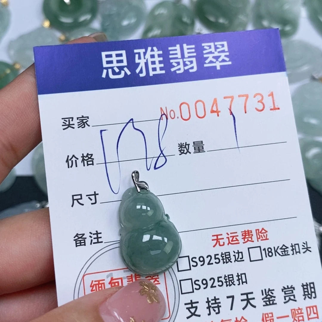 颈饰未镶嵌翡翠天然缅甸翡翠