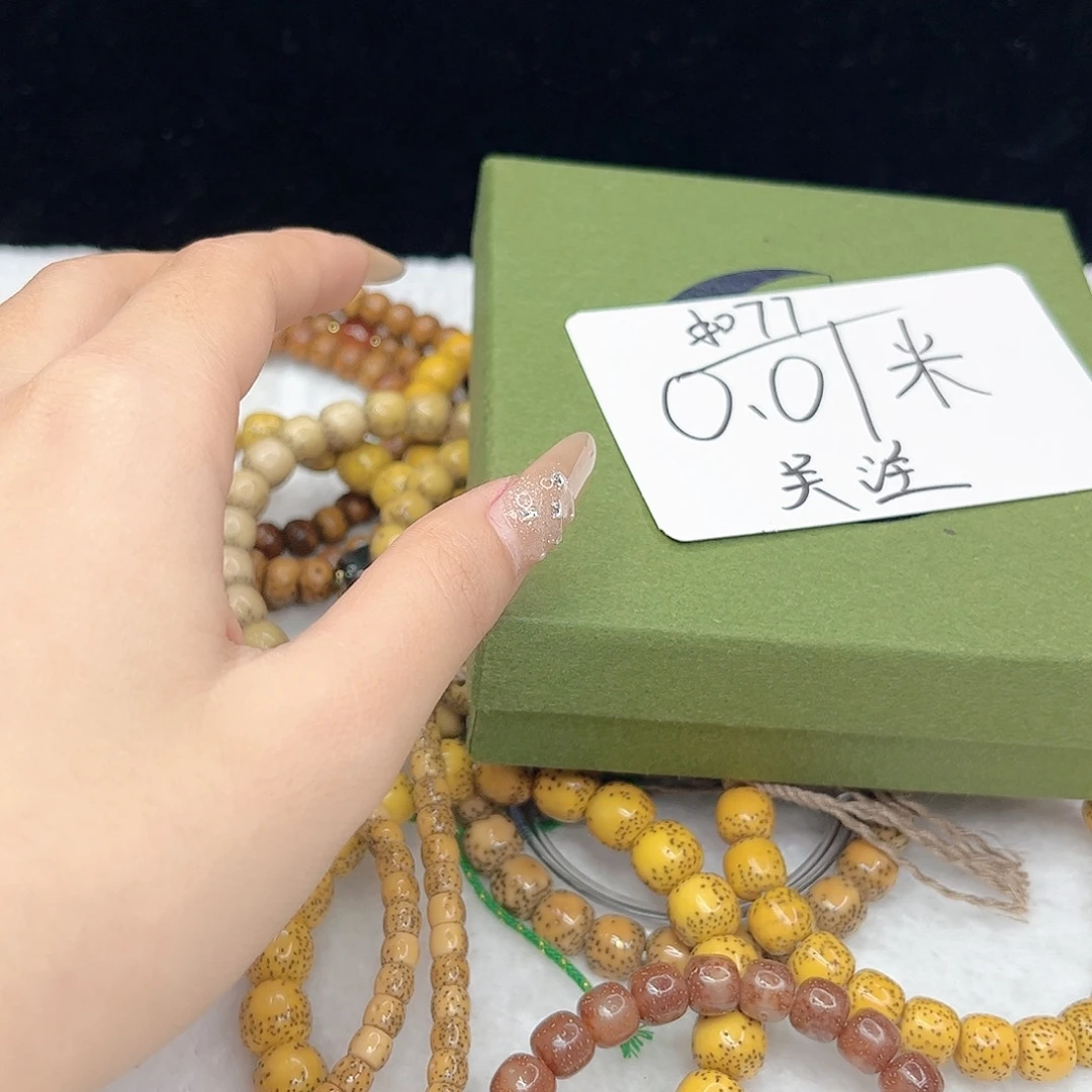 时***转吊坠星月菩提a10000000000