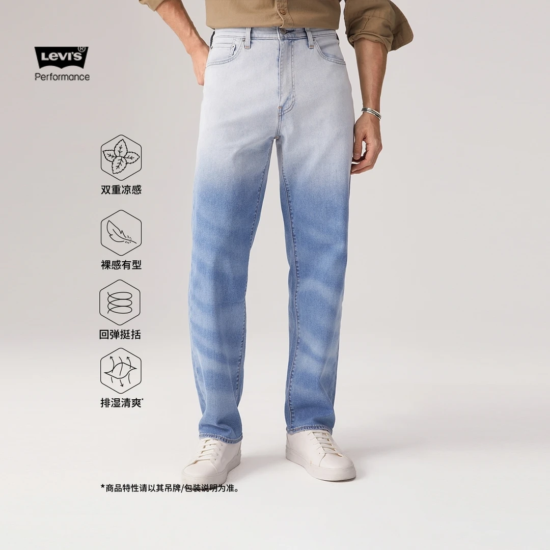 Levi's李维斯冰酷系列25新款男士568美式复古宽松直筒牛仔裤