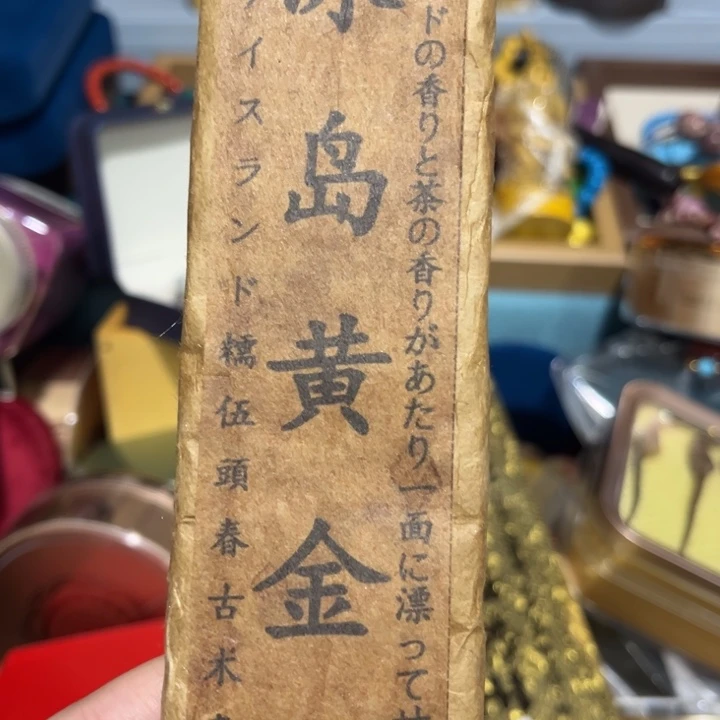 绿泥——————————————————————