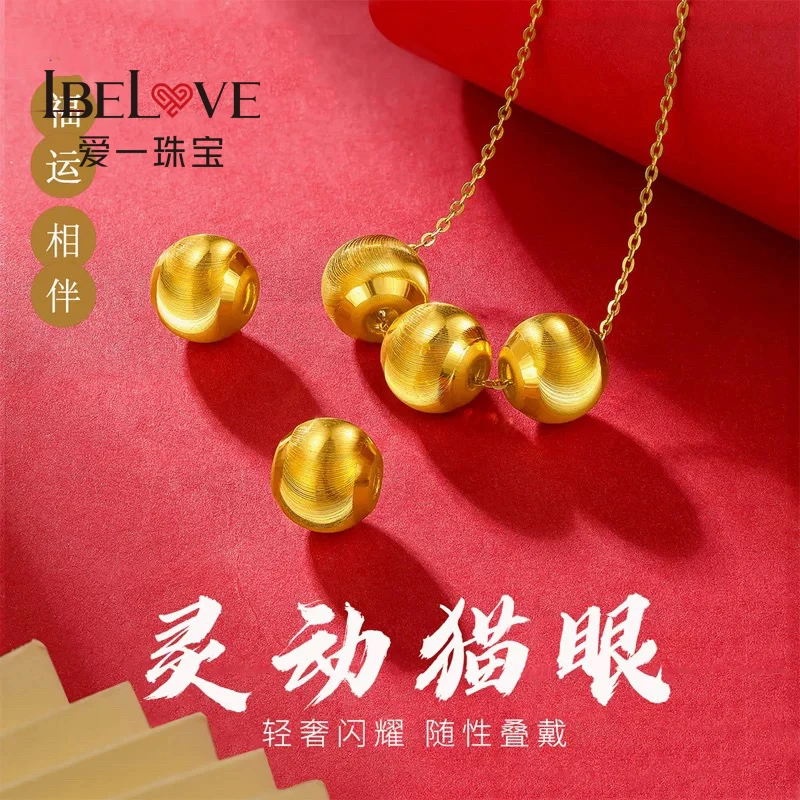 【菲菲】爱一 足金999 卡10猫眼单珠DIY配件 时尚百搭简约