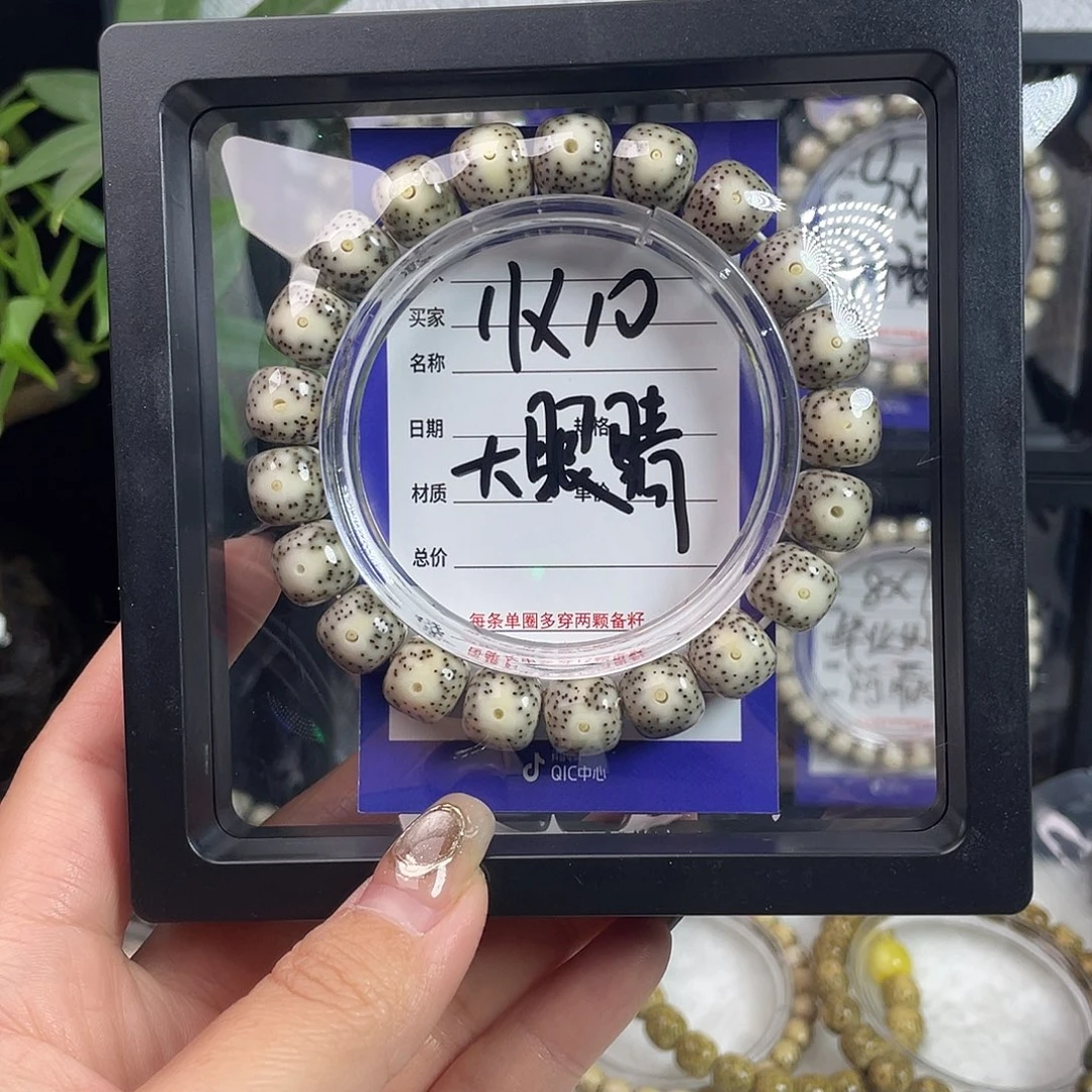 吊坠星月菩提星月