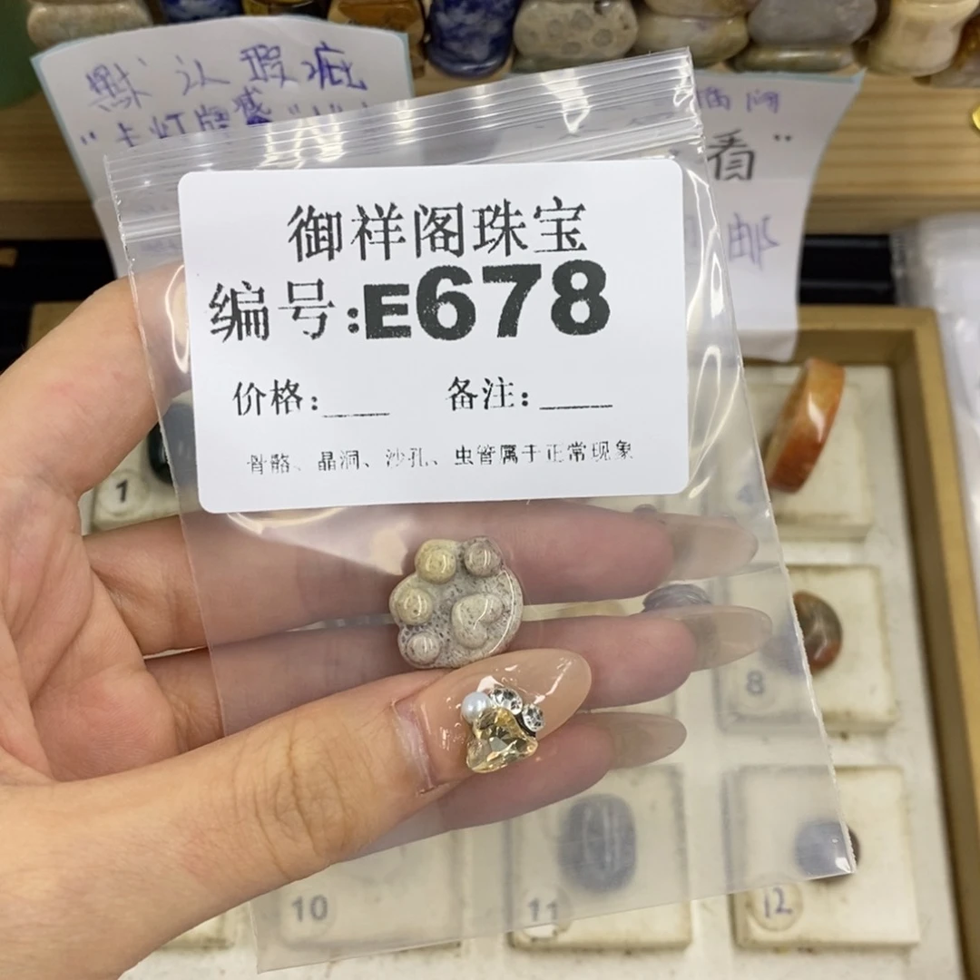 合金硅化珊瑚戒指无***仙