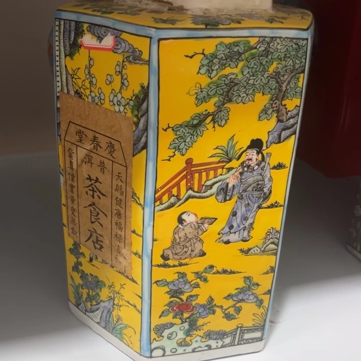 ————————————————紫砂