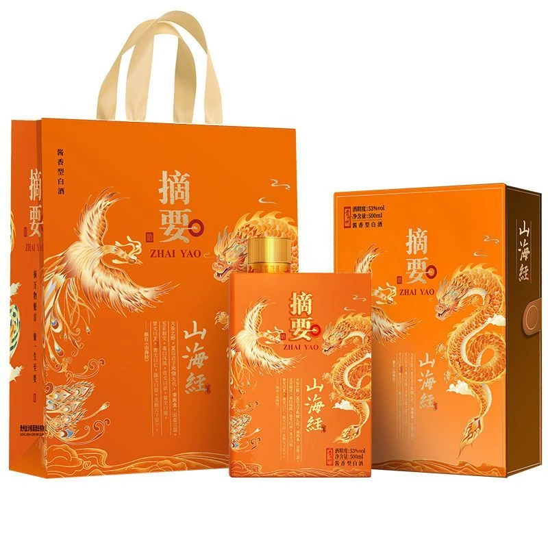 摘要- 山海经 礼盒装酱香型白酒口感醇厚适收藏53度500毫升1瓶