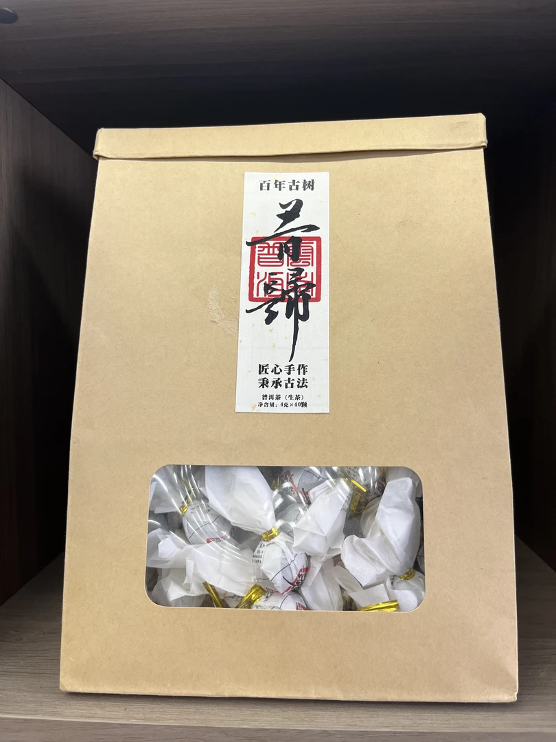 【小熊 精选】昔归龙珠 生茶 240克