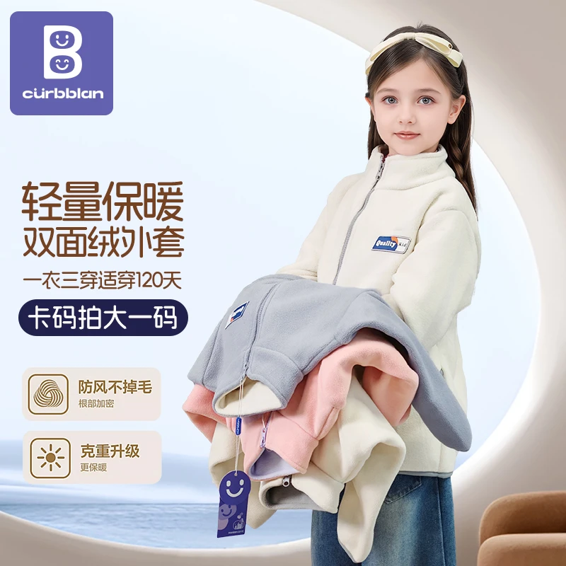 卡伴摇粒绒外套建议拍大一码轻奢立领防风双面绒三季适穿