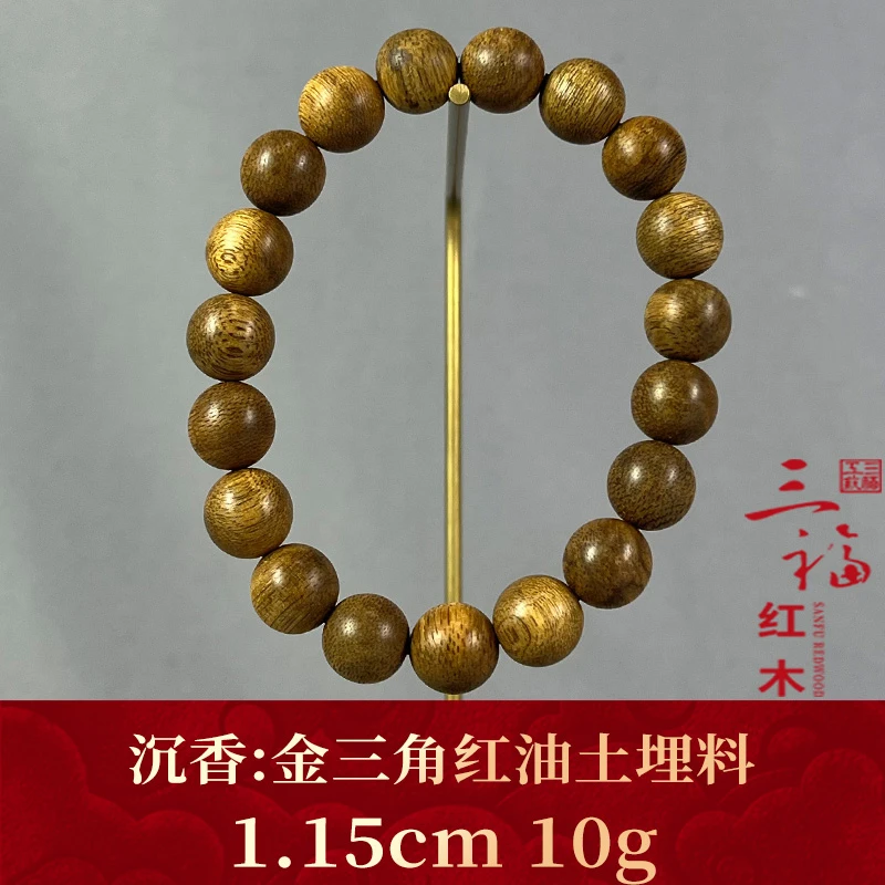 122714   金三角红油土埋料   沉香