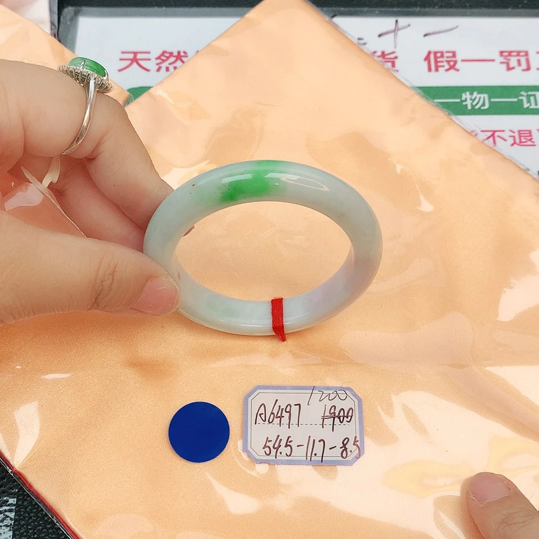 翡翠手镯未镶嵌缅甸翡翠