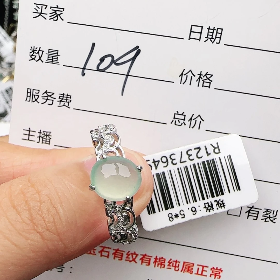 银S925镶嵌戒指翡翠戒指