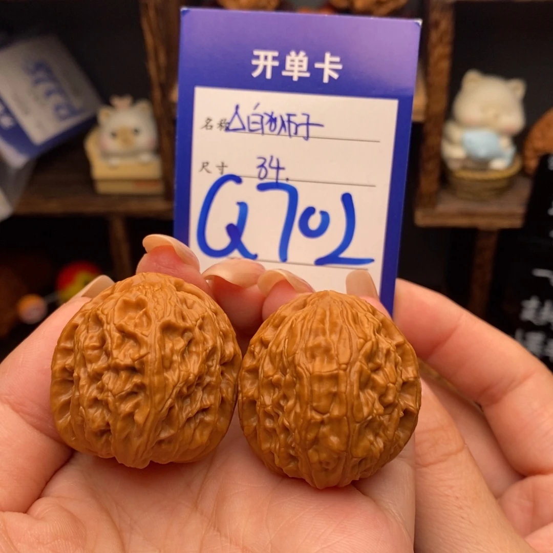 文玩核桃吊坠34三角白手捻新手必备