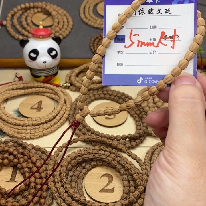 手串柏香籽/百香籽