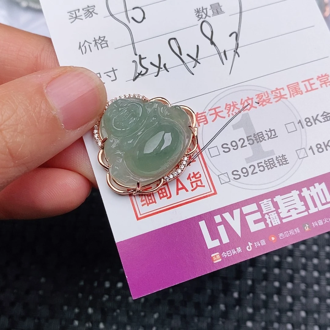 颈饰银S925镶嵌翡翠