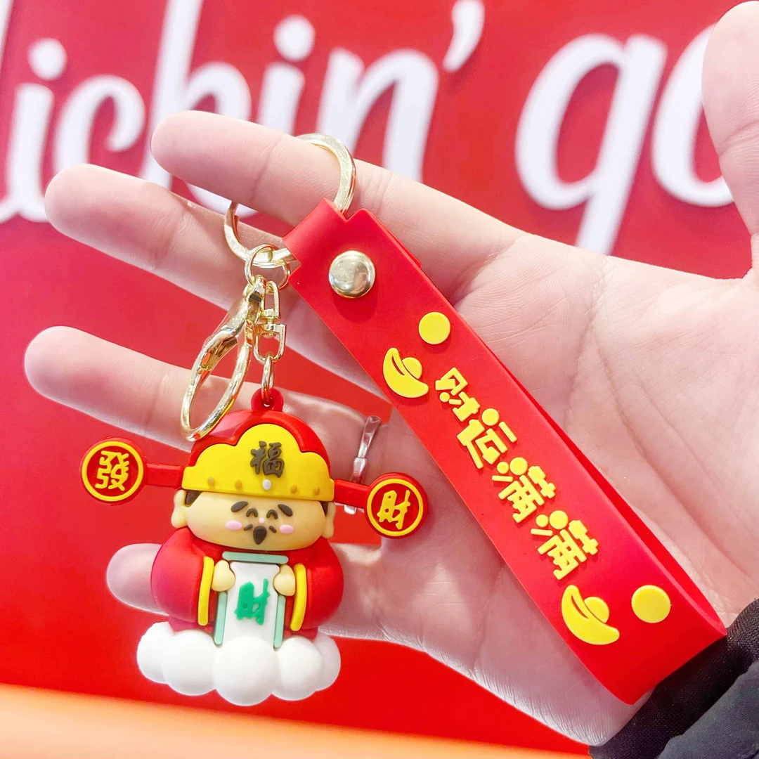 小财神新年幸运车钥匙扣卡通公仔挂件情侣包包挂饰小礼品