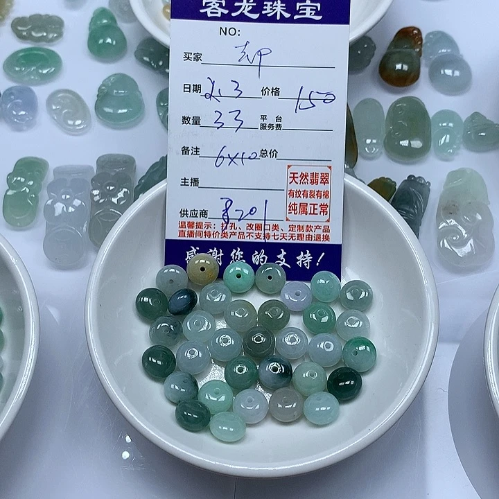 翡翠颈饰未镶嵌却